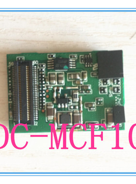 韩国M3 MC6200c 蓝牙 /WiFi /红外模块 M3 SKY+无线板 SDC-MCF10G