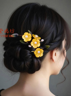 超仙黄色花朵发梳插梳小发钗发簪女U型古风盘发头饰旗袍汉服配饰