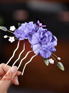 超仙紫色山茶花发梳汉服绢花头饰盘发古装旗袍小簪子点缀发饰发钗