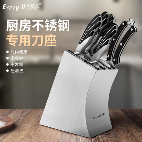 不锈钢刀架厨房用品收纳