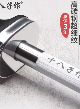 磨刀棒屠夫专用十八子作磨刀棍商用磨刀神器磨刀石厨房家用磨菜刀
