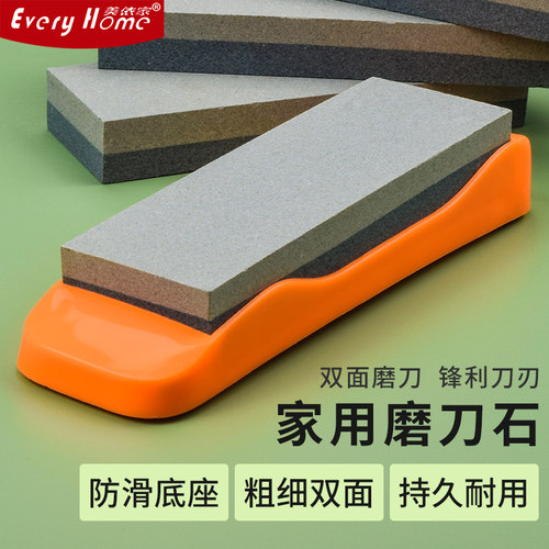 厨房金刚石家用菜刀防滑油剪刀器