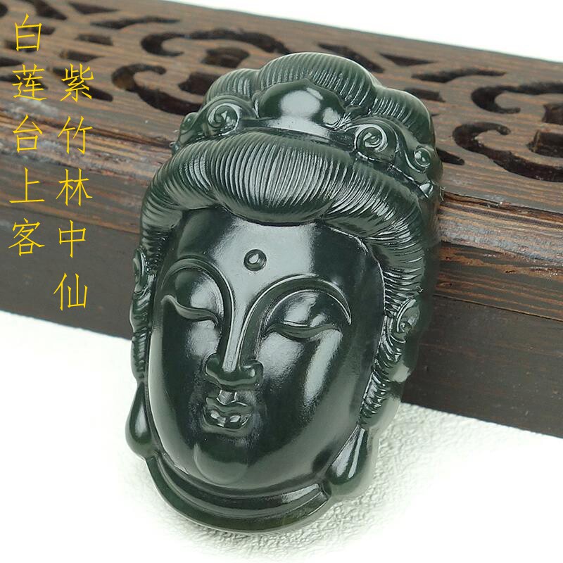 新款天然和田玉青玉观音头像挂件塔青精美项链吊坠护佑平安挂坠