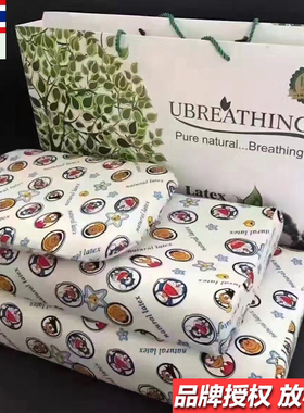 泰国原产正品UBREATHING优必思天然乳胶枕U6/U7/U8儿童乳胶枕