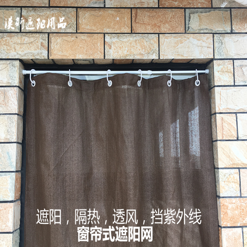 漠斯防晒防水阳台免打孔遮阳窗帘