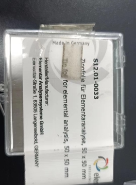 锡箔纸 锡箔片,S12.01-0033,德国元素elementar专用 杜马斯定氮仪