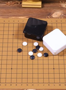 幼儿童五子棋套装入门初学便携小号连珠棋具15线耐摔适合课桌包邮