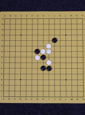 专业坐标便携比赛指定包邮五子棋