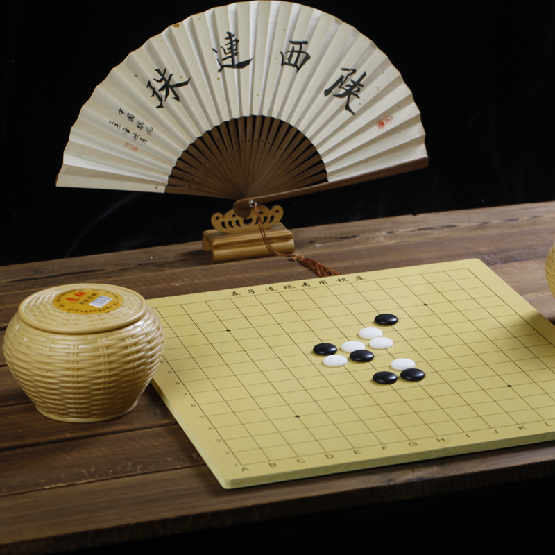 压缩板贴面五子棋棋盘连珠盘有坐标国际跳棋国际象棋棋盘量大包邮-封面