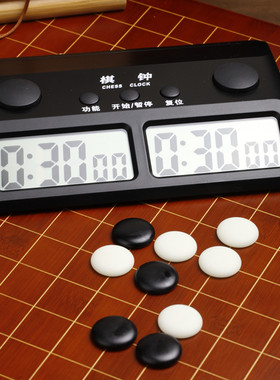 五子棋中国象棋国际象棋国际跳棋围棋棋钟赛钟计时器操作简便包邮