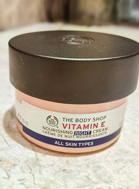Thebodyshop补水维他命E晚霜