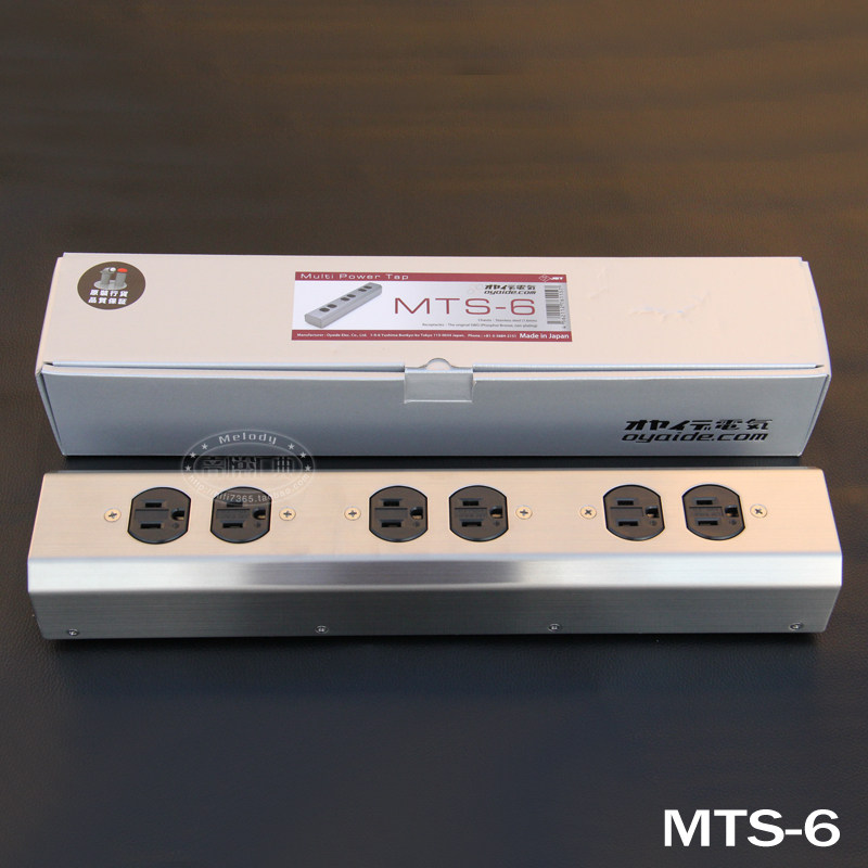 原装欧亚德oyaide电之皇者 MTS-6 发烧级电源接线板 电源插板插排