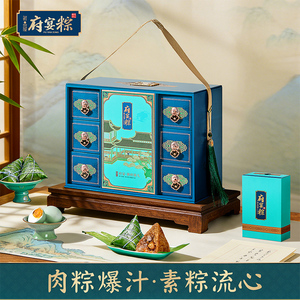 鲜品屋端午节高端府宴粽子礼盒节日送礼礼物 2.715kg府宴御府臻礼
