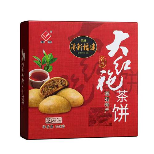 福建武夷山特产/糕点/多口味