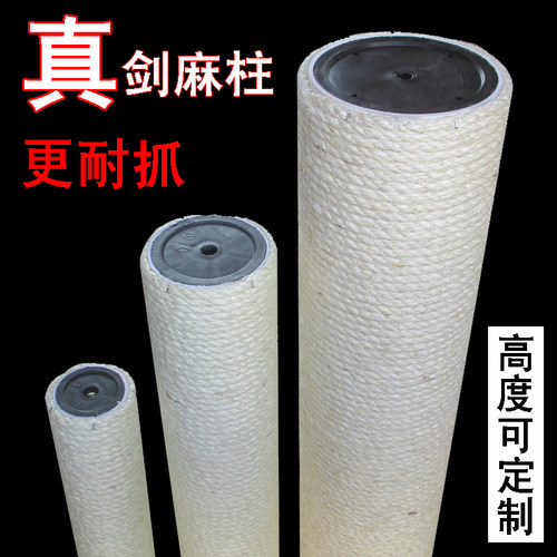 diy材料配件替换自制通天猫爬架
