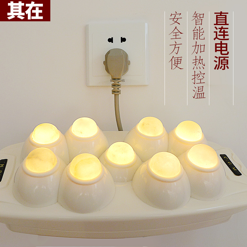 玉石九球理热器托玛林温球热敷颈椎腰椎腹部智能加热手持三球