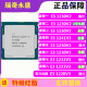 1240v2 版 cpu 1241v3 1230v3 正式 1231v3 1230v2 1220v3