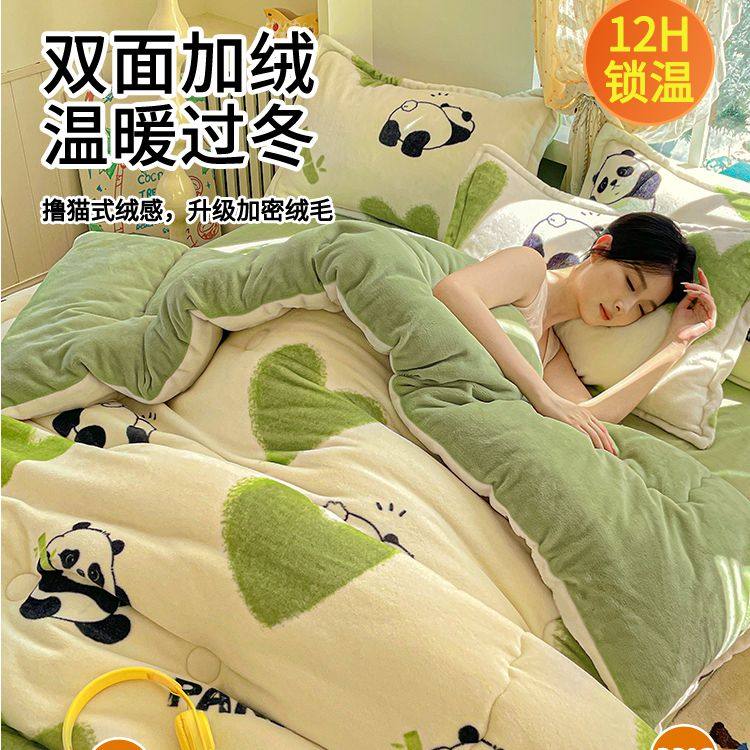 秋冬棉被牛奶绒冬季加绒加厚保暖冬被被子羊羔绒宿舍单人学生被芯,床上用品,化纤被,淘宝优惠券,粉丝福利购,淘宝优惠卷