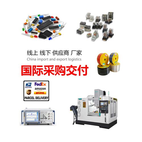 代购订货德国法意英美国加墨澳日本韩印菲ebayamazon海淘网购转运