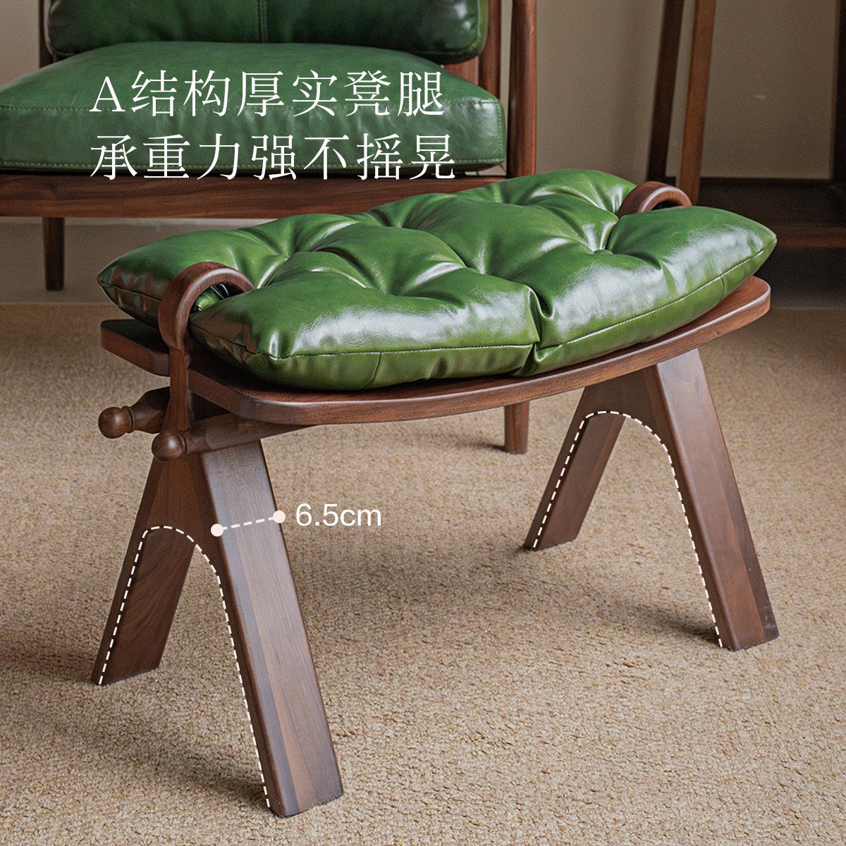 实木北欧风小户型高级感梳妆凳