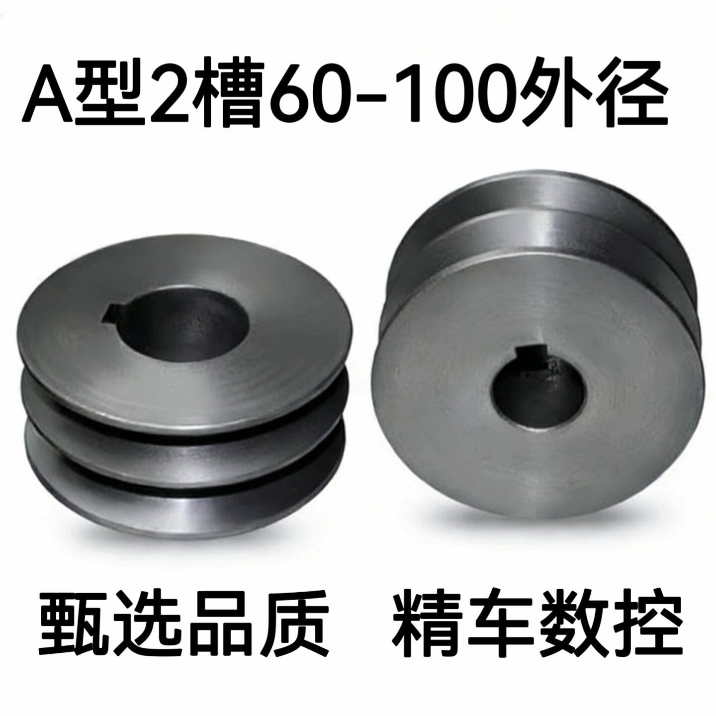 A型铸铁双槽皮带轮皮带盘