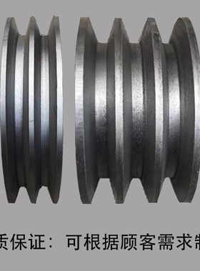 皮带轮工作盘三角带轮60-1000B型三槽/两槽铸铁电机大小带轮定做