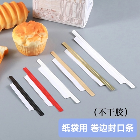 铁丝夹条包装扎口牛皮纸