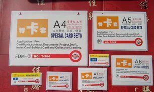 新款磁性特卡套硬胶套文件夹卡片袋通用A4/A5/A6/A7/A8/510/509