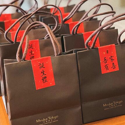 诞生礼贴纸满月礼标签伴手礼百天周岁满月不干胶标签手提袋封口贴