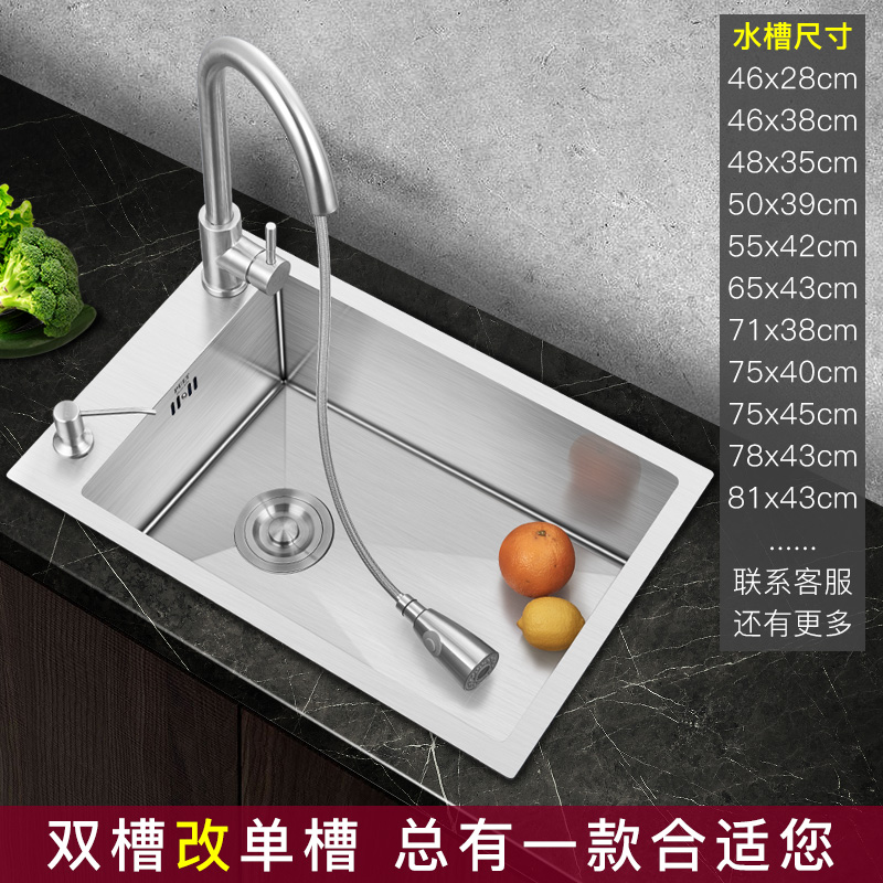 水槽龙头侧边安装，可左右对调