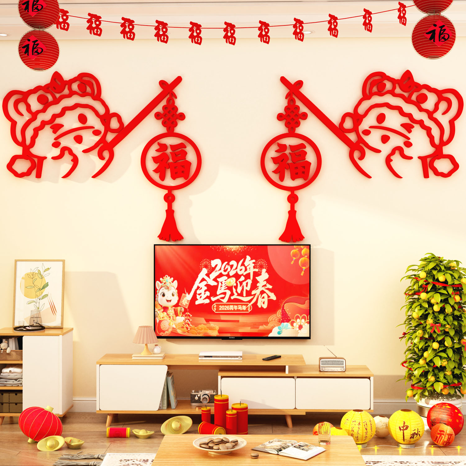 2026过跨马新年快乐春节贴纸电视机背景墙面装饰品画氛围元旦布置