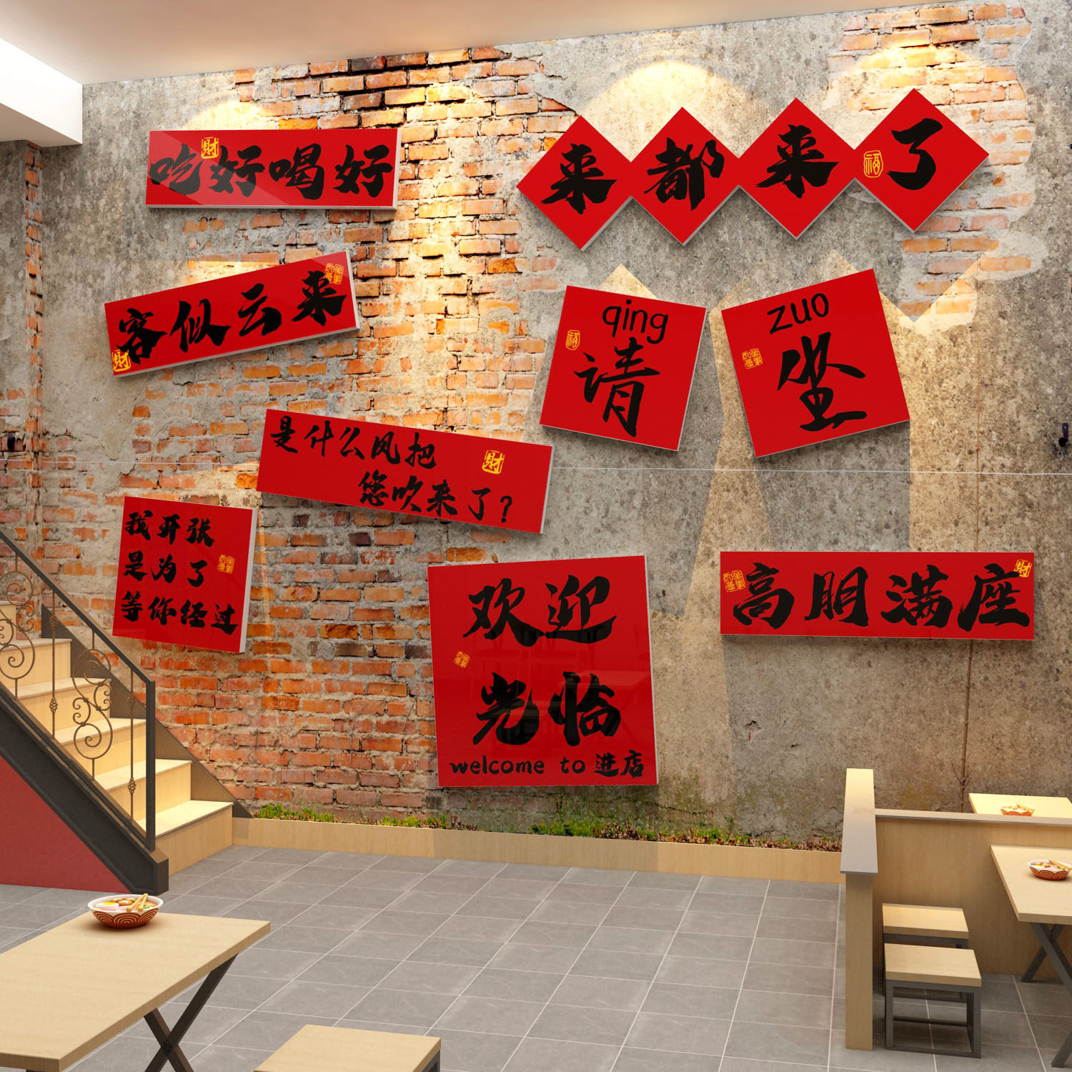 网红面馆墙壁装修饰创意麻辣烫螺蛳粉米线饭店餐饮贴画火砂锅私房
