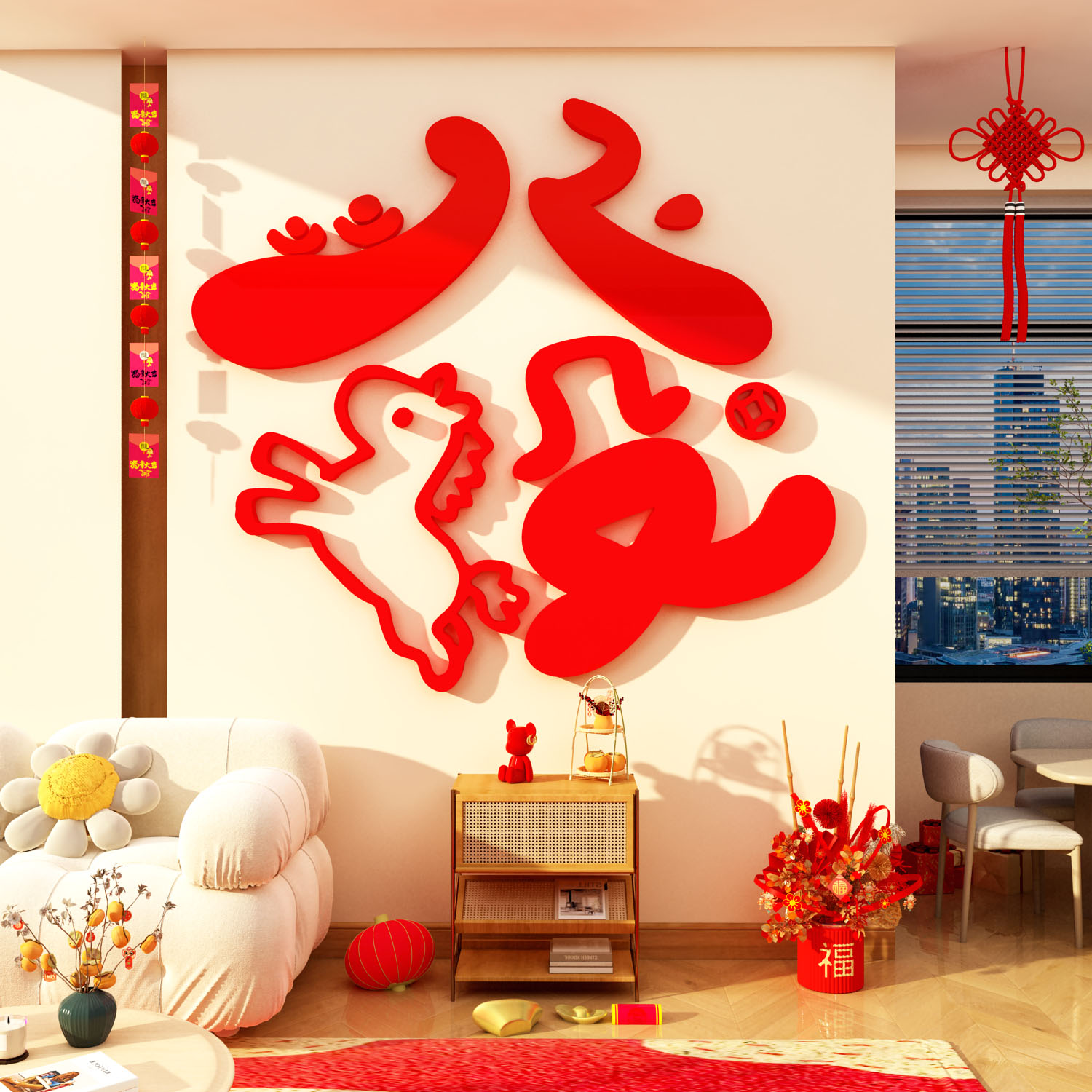 2026春节过跨马新年快乐电视机背景墙面装饰品画氛围元旦布置贴纸