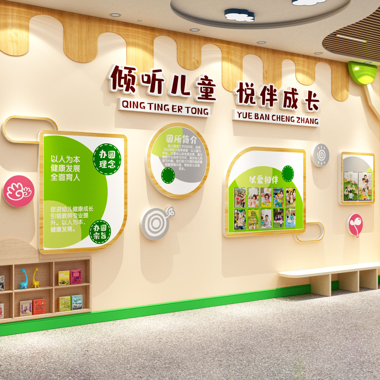 幼儿园教育文化墙面贴装饰理念高端托管班环创主题成品机构形象