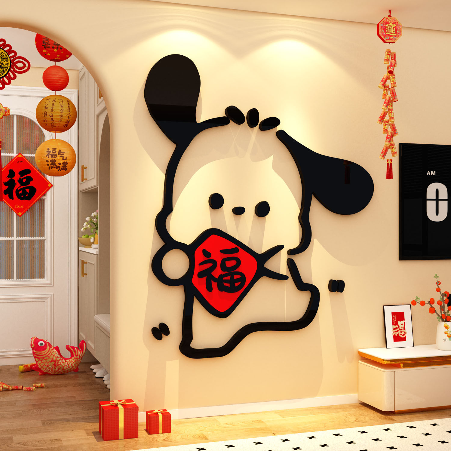 2026马新年福字电视机背景墙面春节装饰点缀挂件氛围线条小狗布置