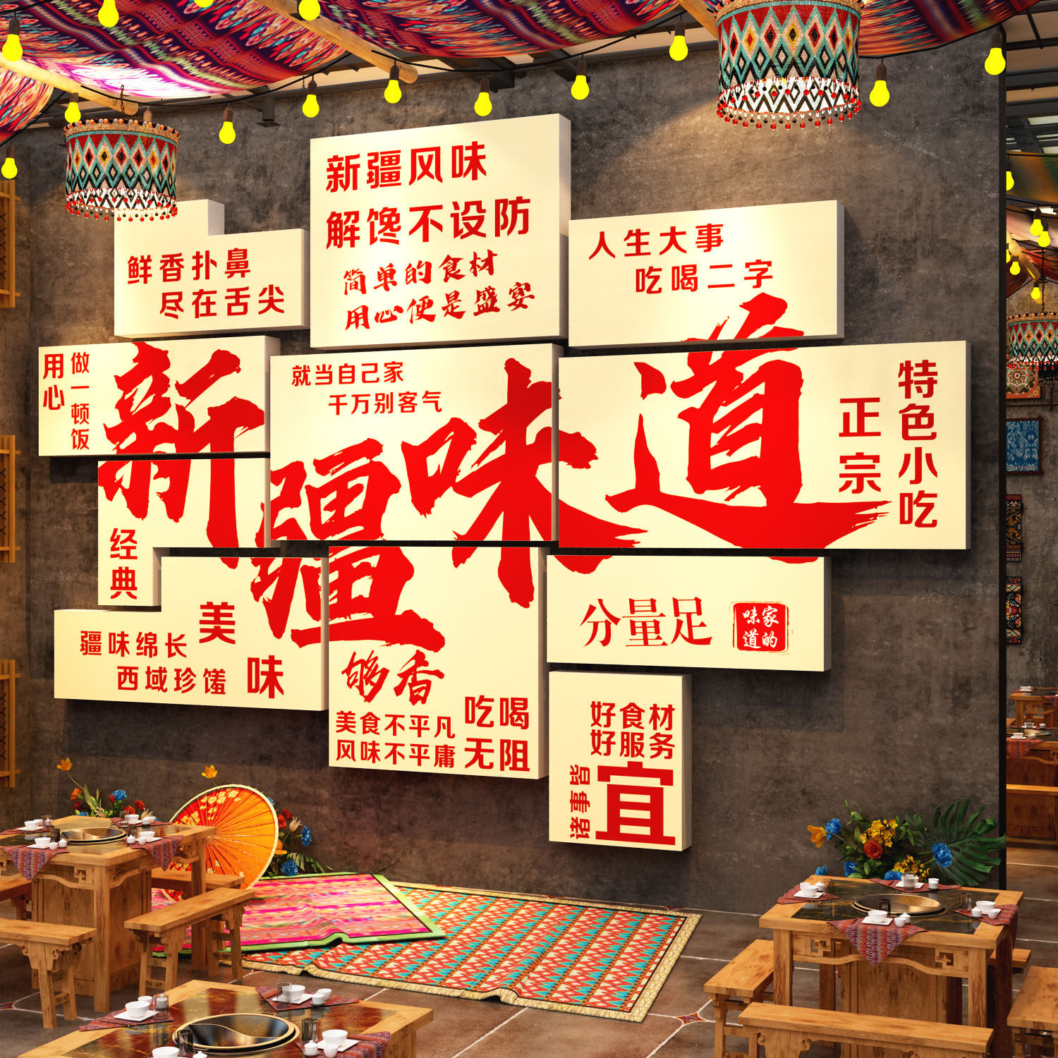 新疆维吾尔族风情特色饭店食堂复古挂画回族内蒙古餐厅装饰画壁画