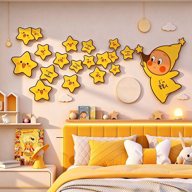 星星人3D立体公主卧室墙贴