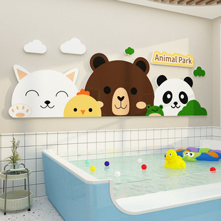 饰浴室防水瓷砖创意卡通玻璃贴纸母婴室背景布置 婴儿游泳馆墙面装