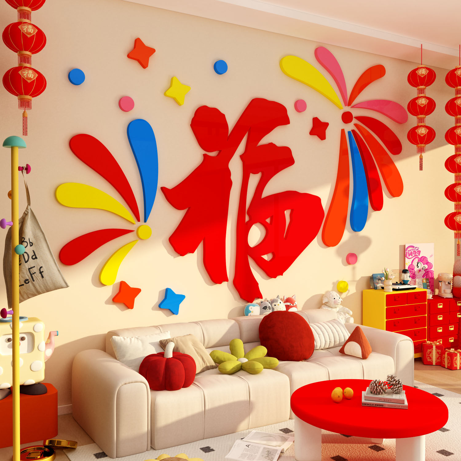 2026马新年装饰福字墙面贴纸春节玄关挂画客厅3d立体电视背景点缀