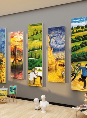 梵高星空主题环创向日葵画室展氛围布置美术教室机构装饰墙面成品