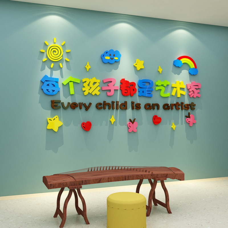 古筝教室装饰琴行辅导培训墙贴纸