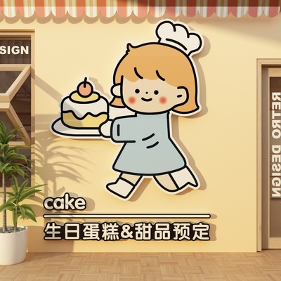 蛋糕店墙面装饰甜品拍照背景墙