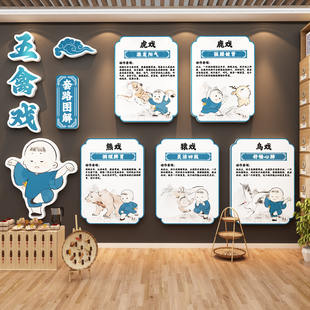 华佗五禽戏挂图中医馆文化墙贴画养生店形象氛围布置装饰宣传海报