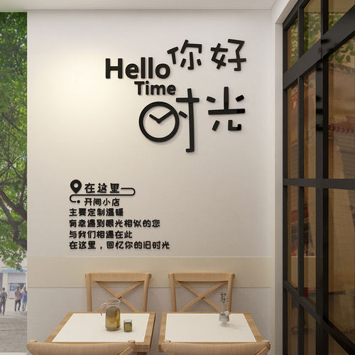 创意摆件烘焙西餐厅墙壁装饰网红