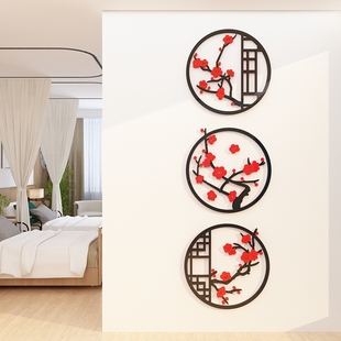 养老院传统文化墙贴敬老院老年公寓疗养活动中心背景墙面贴纸装饰