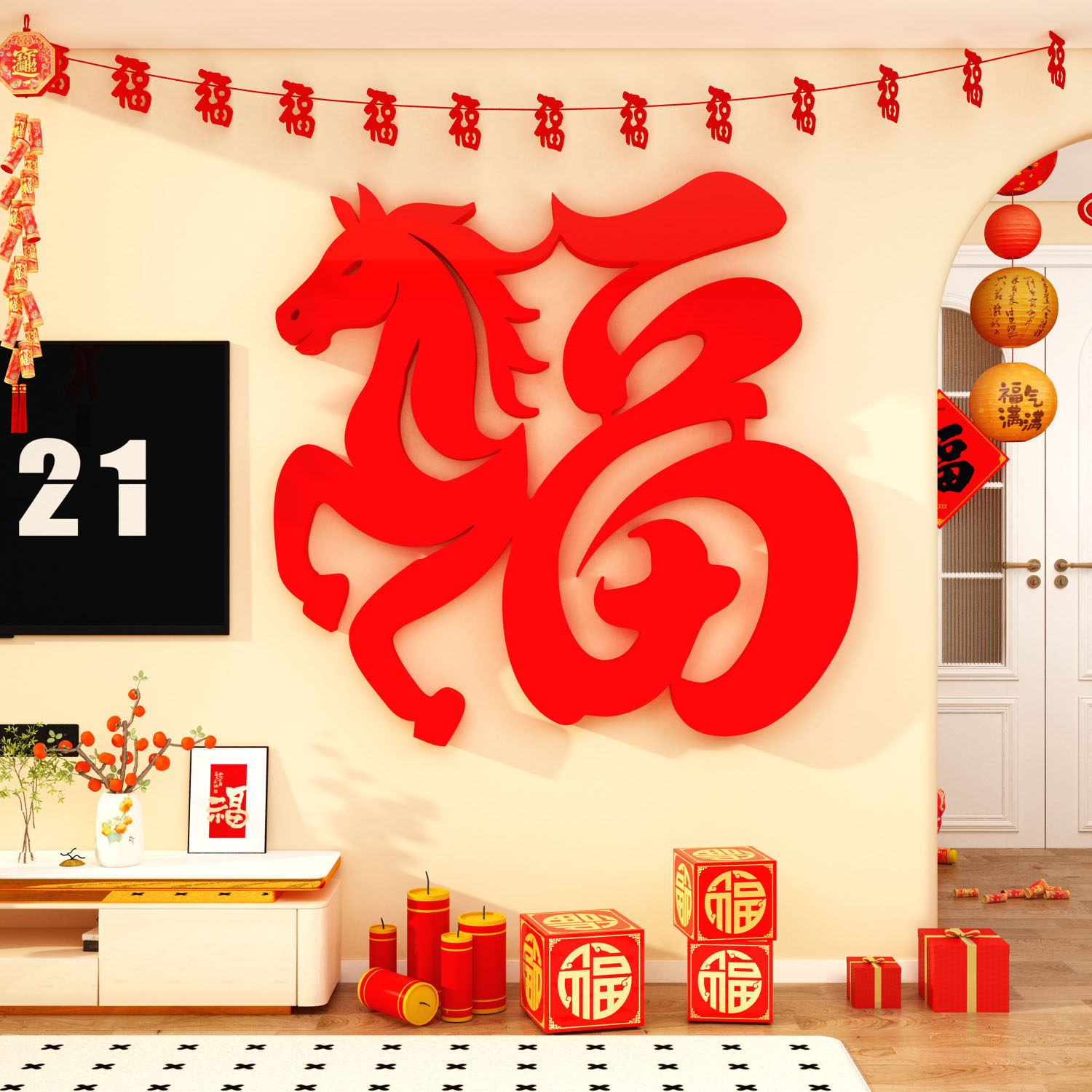 2026马新年装饰福字贴春节电视背景墙面中国红玄关挂画客厅3d立体