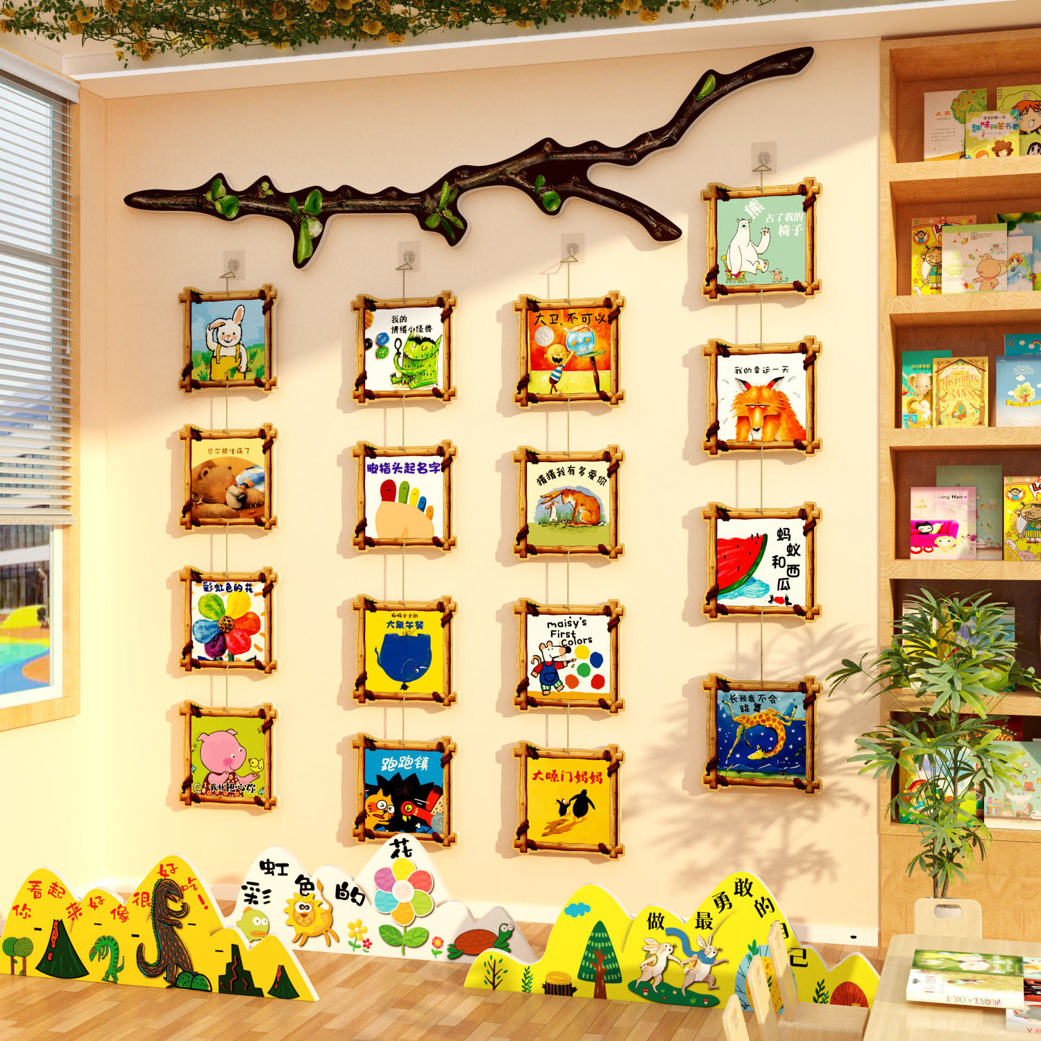 幼儿园绘本馆氛围布置阅读区图书角教室环创主题成品墙面装饰文化