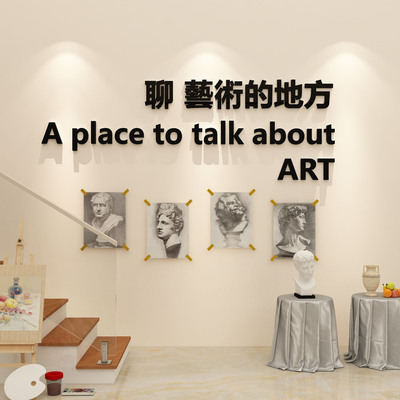 聊艺术地方美术教画室布置氛围装饰作品展示培训机构环创墙面场景