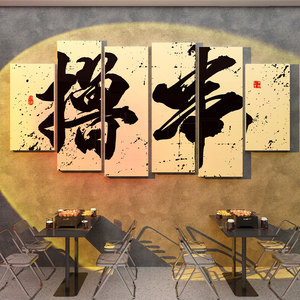 网红烧烤肉串店墙面贴纸装饰创意小吃夜宵餐饮馆背景壁挂画3d立体