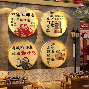 市井墙面装饰怀旧7890年代老物件餐饮破火锅店烧烤供销社海报复古